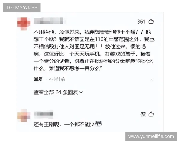 国安球员与球迷冲突事件全程回顾及背后深层次原因分析 国安球员与球迷冲突事件全程回顾及背后深层次原因分析